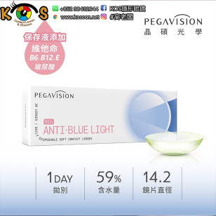 PEGAVISION 晶碩 抗藍光維他命Anti Blue Light 透明日拋30pcs